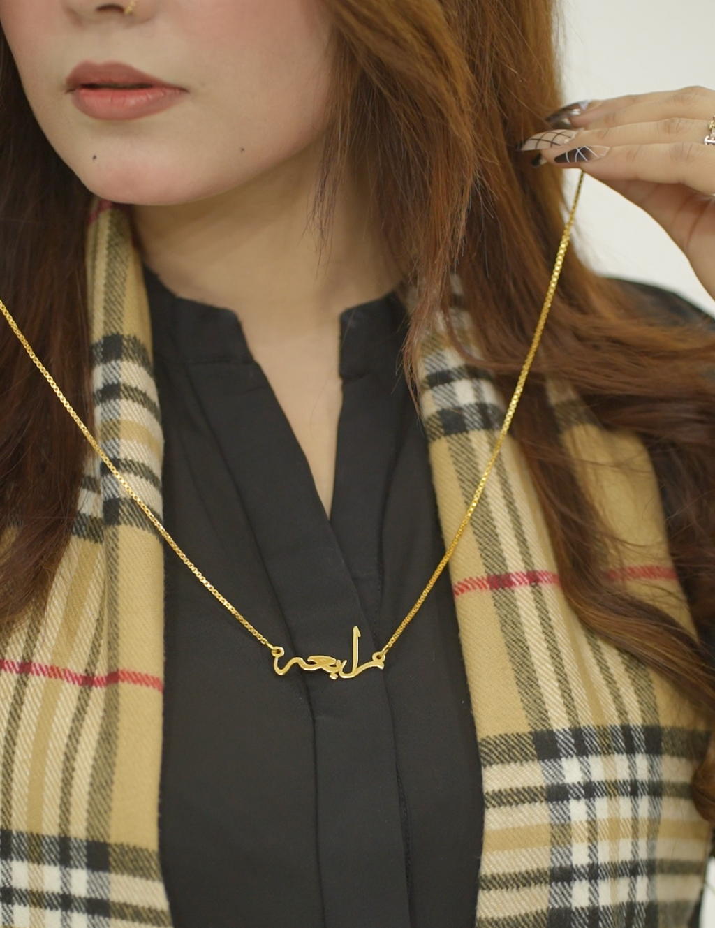 Urdu name necklace